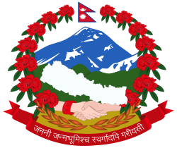 emblem-of-nepal
